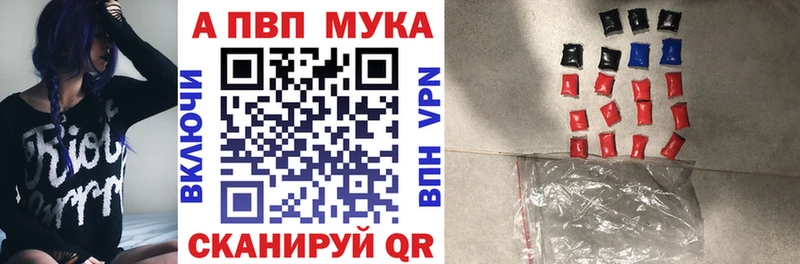 Alpha-PVP кристаллы Ивдель