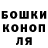 ГАШ гарик Gans Hrust