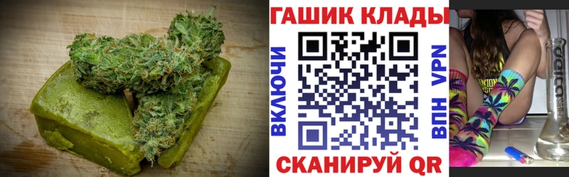 Печенье с ТГК марихуана  Ивдель 