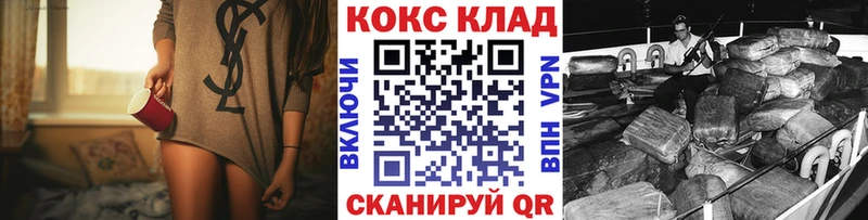 кракен ТОР  Ивдель  Кокаин 98% 