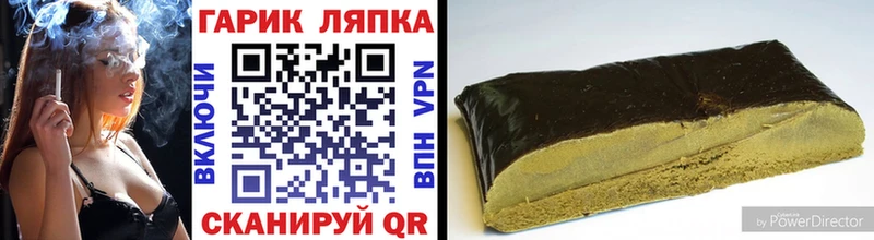 ГАШИШ гарик  закладка  Ивдель 