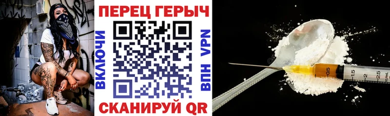 магазин продажи наркотиков Ивдель Героин белый