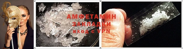 спиды Армянск