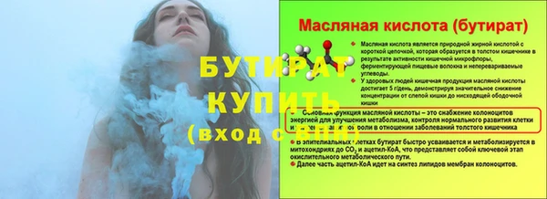 PSILOCYBIN Арсеньев