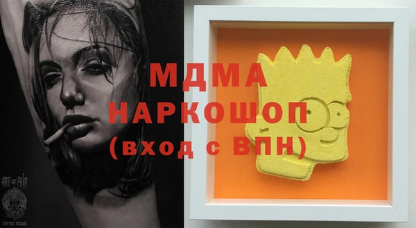 герыч Аркадак