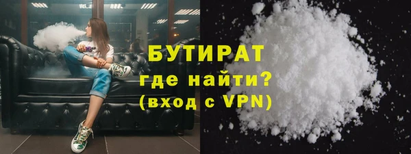 спиды Армянск