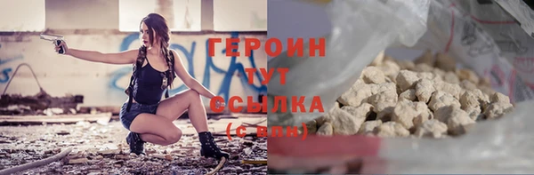 PSILOCYBIN Арсеньев