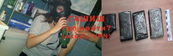 спиды Армянск