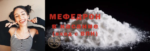 спиды Армянск