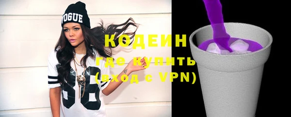 спиды Армянск
