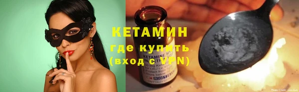 спиды Армянск