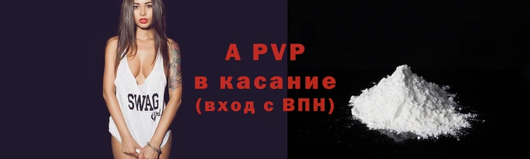 спиды Армянск