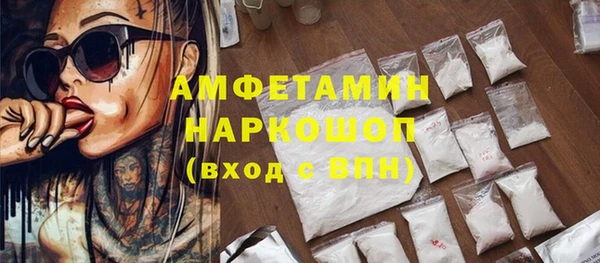 PSILOCYBIN Арсеньев