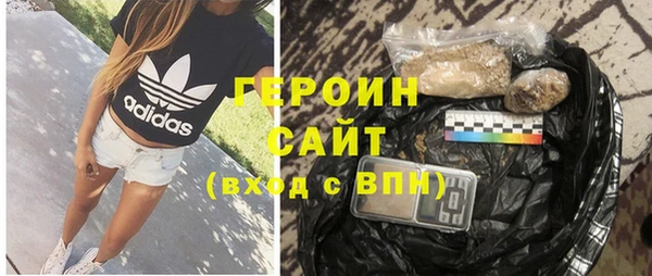 герыч Аркадак