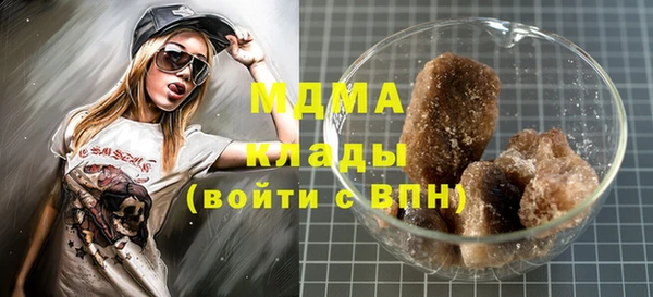 спиды Армянск