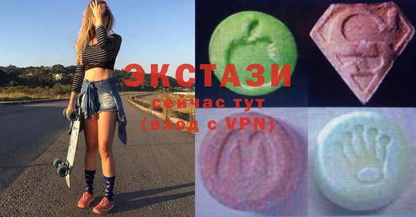 спиды Армянск