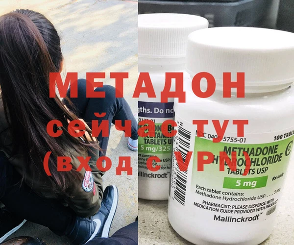 спиды Армянск