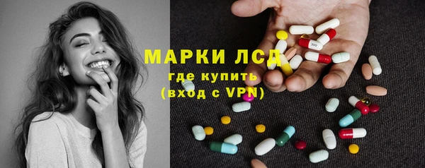 спиды Армянск