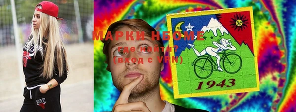 PSILOCYBIN Арсеньев