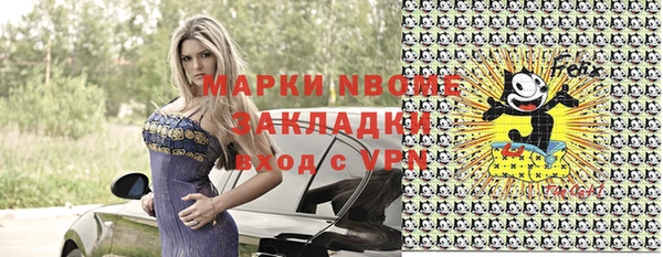 PSILOCYBIN Арсеньев