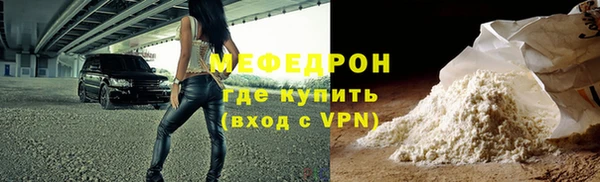 спиды Армянск