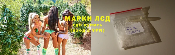 синтетический гашиш Алексин