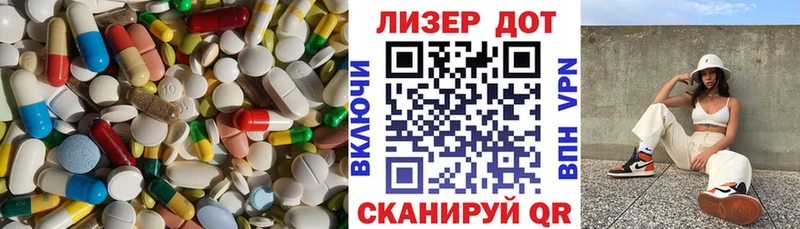 LSD-25 экстази ecstasy  где продают наркотики  Ивдель 