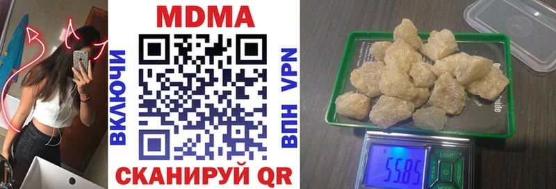 MDMA молли  дарнет шоп  Ивдель 
