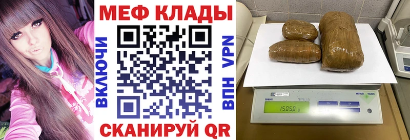 дарнет шоп  Ивдель  Меф мука 