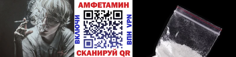 ссылка на мегу вход  купить наркоту  Ивдель  Метамфетамин винт 