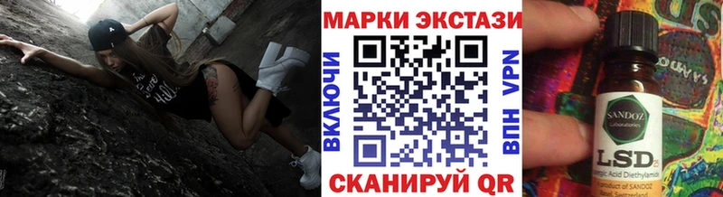купить наркотик Ивдель Марки N-bome 1,5мг