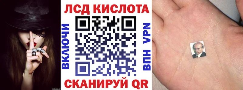 Марки NBOMe 1500мкг Ивдель